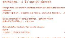 英语谚语格言和警句