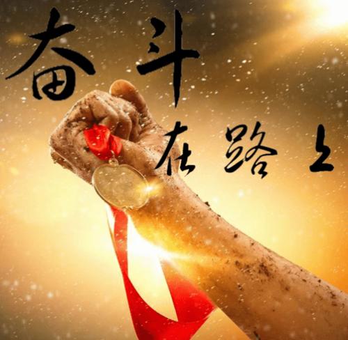 描述刻苦的句子