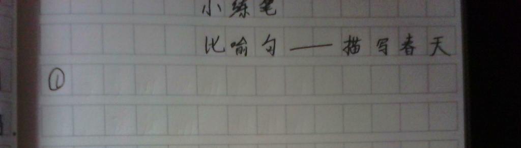 雨下的真实隐喻