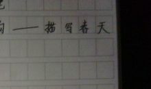 雨下的真大比喻句