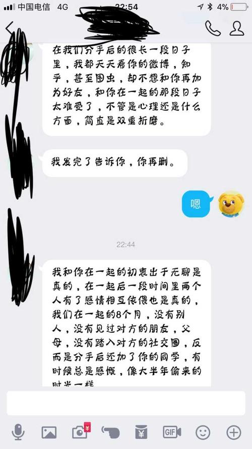 被伤害的句子