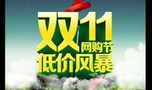 公司早会奋斗口号大全