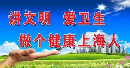 促进心理健康的口号