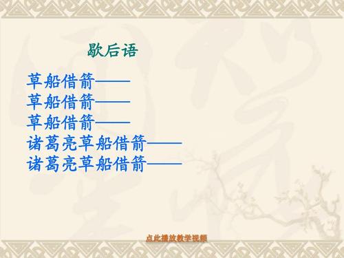 寓言在海中的说法