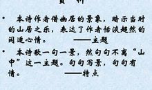 表达心境的诗句