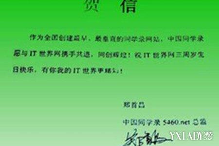 给大学生的祝福