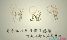 一句话心情说说爱情哲理