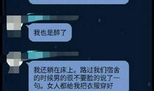 向女孩表白的短信
