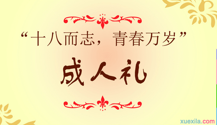 时代行情的到来