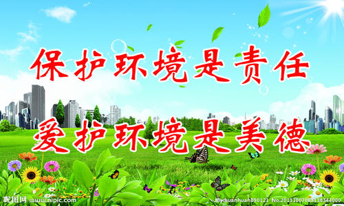 关于环保的英语谚语