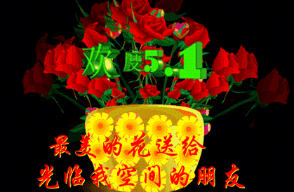 找到工作的祝福