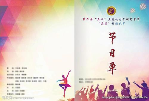 赞美学校的句子