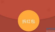 2019校园搞笑说说