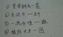 阎王爷的女儿歇后语