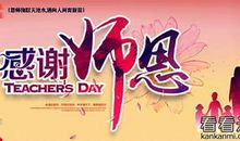 2020送领导新年祝福语大全