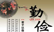 关于淡泊名利的名言