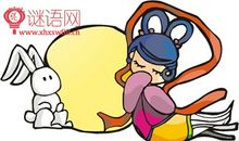 英文谚语夫妻感情