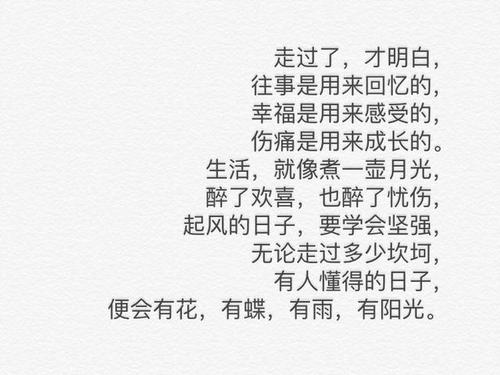 阅读一个人的句子