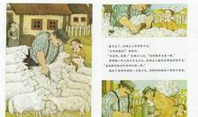 赞美亲情的名人名言