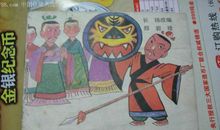 自相矛盾造句大全