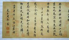 表现淡泊名利的诗句