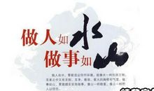 表示原谅的谚语