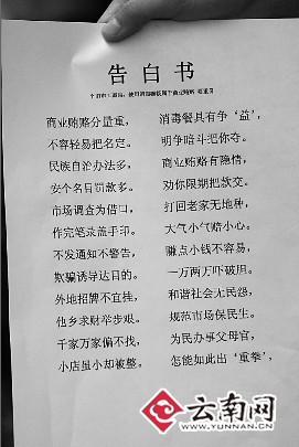 主人的祝福很顺利