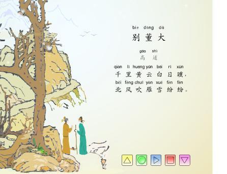 表达朋友之间友谊的诗歌