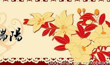 河里划龙船歇后语