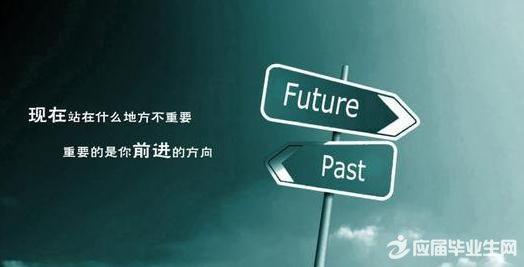 工作励志鸡汤报价