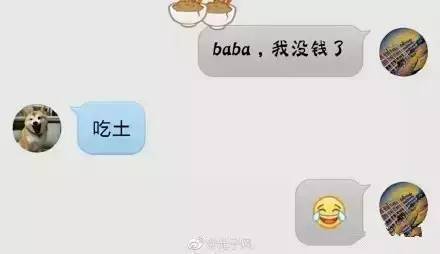搞笑QQ自动回复