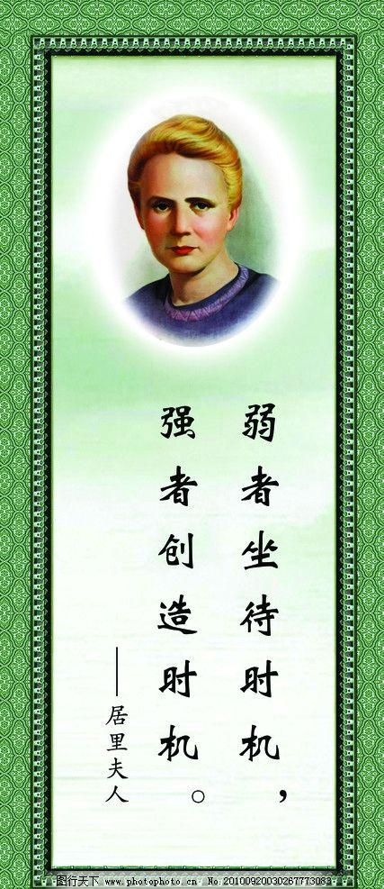 关于淡泊名利的名言