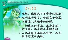 摄影大师名言