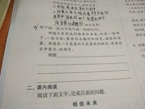 比较句子的第一行