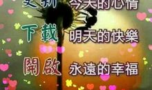 温馨的祝福语大全