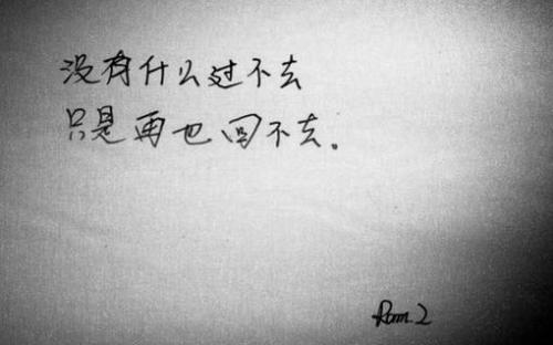 霸气和感性的个性签名