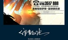 竞技体育训练口号