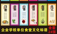 文明的宣传口号