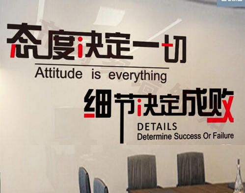 公司橄榄球队口号