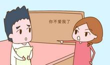 好朋友离婚安慰的话