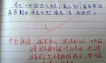 悲伤造句子大全