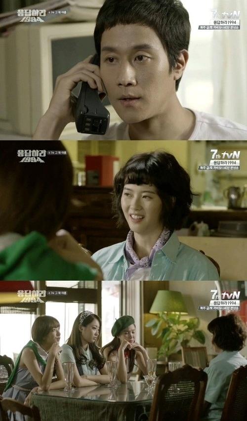 请回答1994年经典台词