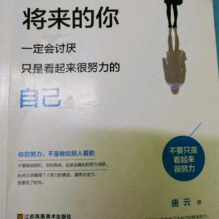 谈论朋友圈的辛勤工作