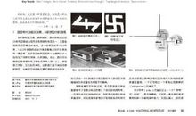 建筑大师经典语录