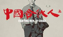 表达创业艰辛的句子