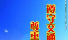 精英口号大全集