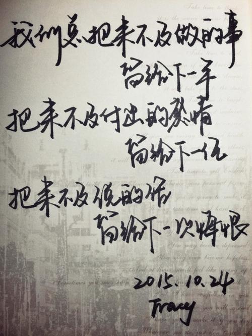 优美优美的励志句子