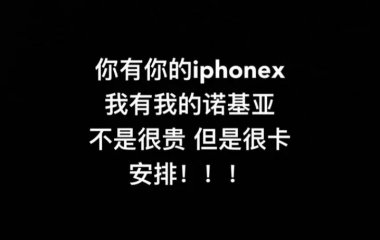 情绪行情快速手