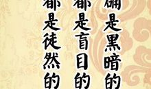 竞技体育励志口号