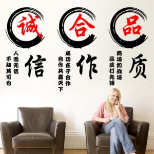 学校办公室口号